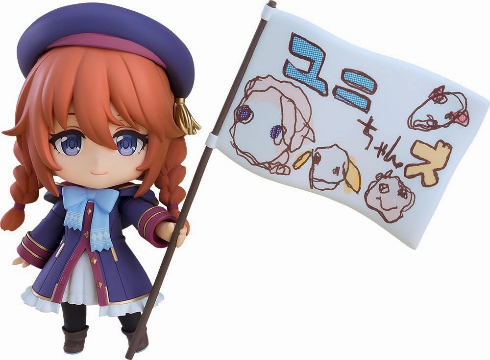 Nendoroid "Princess Connect! Re:Dive" Yuni Childhood Memory
