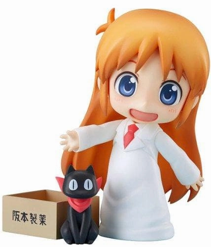 Limited Creation Gaming Merchandise Nichijou Nendoroid #270 Hakase Sakamoto  - Good Smile Company