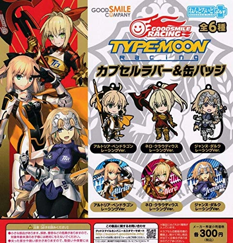 Miniature Model GOOD SMILE RACING & TYPE-MOON RACING Nendoroid Plus Capsule Rubber Key Chain & Can Badge (Capsule)