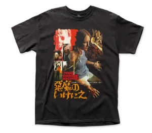 Texas Chainsaw Massacre ?C Japanese Poster Shirt Ghoulish Decor