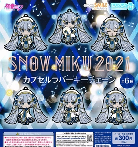 Hatsune Miku Snow Miku 2021 Nendoroid Plus Capsule Rubber Key Chain (Capsule) Chibi Object Collector's Club
