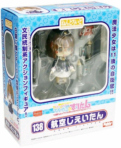 Pearlescent Shine Gift For Her Jiei-tan Nendoroid (#138) Magical Marine Pixel Maritan