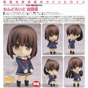 NFT Figure Katou Megumi Nendoroid (#704) Saenai Heroine no Sodatekata ?