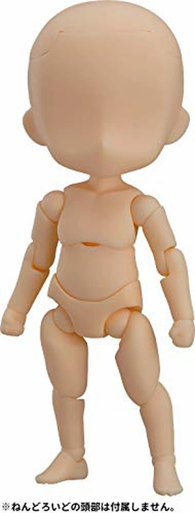 Nendoroid Doll archetype 1.1: Boy (Almond Milk) Miniature Collectible Mindfulness practice