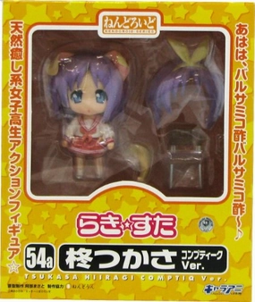 Lucky??Star Nendoroid (#054a) Hiiragi Tsukasa (Comptiq ver. version) - Good Smile Company Professional Grade