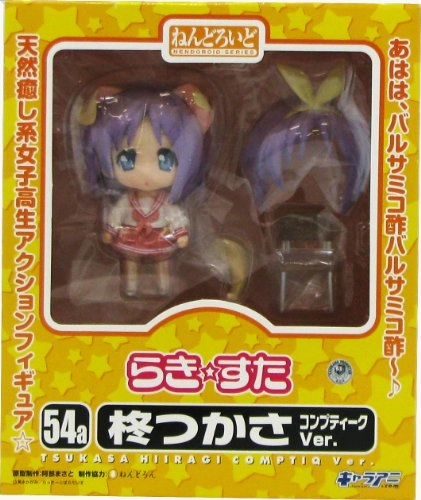 Lucky??Star Nendoroid (#054a) Hiiragi Tsukasa (Comptiq ver. version) - Good Smile Company Professional Grade
