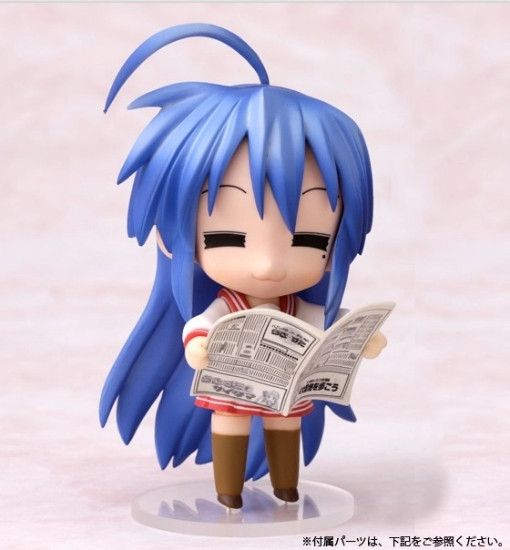 ucky??Star Nendoroid #027d LIzumi Konata The 65th Saitama Shinbun Anniversary ver. version - Good Smile Company Enthusiast Grade