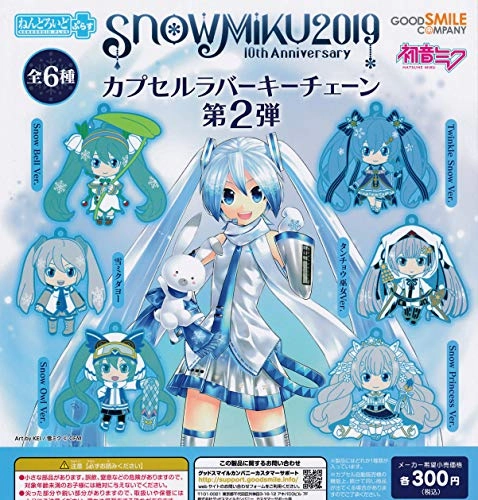 Character Vocal Series 01 Hatsune Miku "Vocaloid" Snow Miku Nendoroid Plus Capsule Rubber Key Chain Vol. 2 (Capsule) Popular Choice